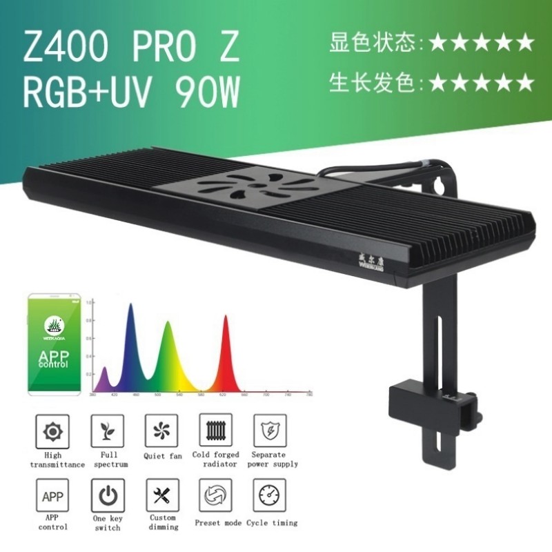 Aquarium Plant Grow Light - WEEK AQUA Z400 수초 어항 조명
