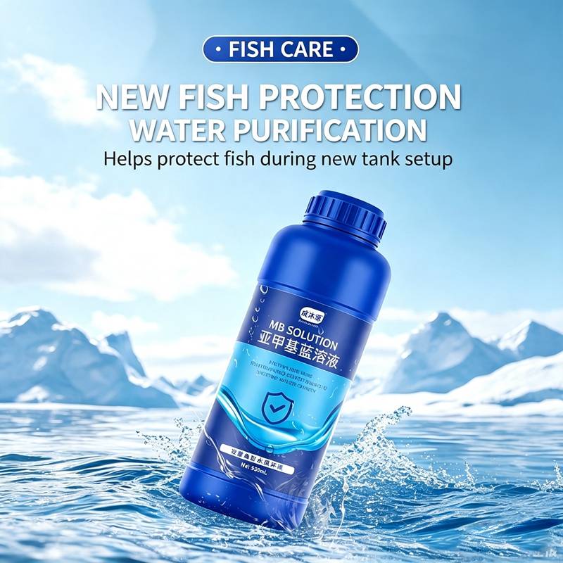 Aquarium Plant Liquid Fertilizer - 120ml 수족관 메틸렌 블루 워터 컨디셔너