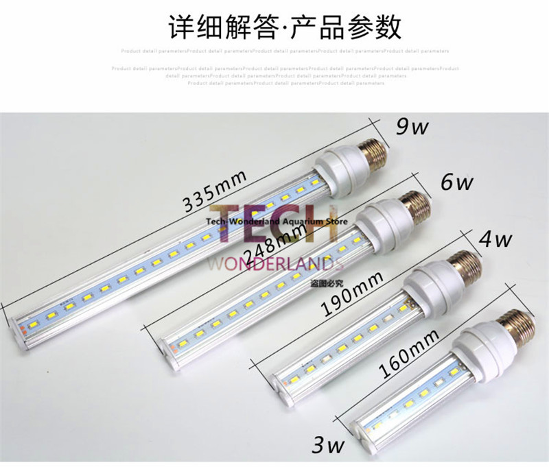 Aquarium Plant Grow Light - 3W/4W/6W/9W LED 수족관 식물에 대 한