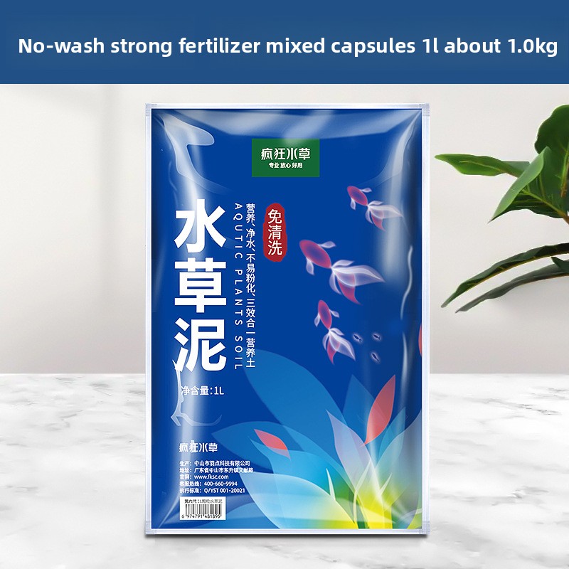 Aquarium Plant Nutrients - FKSC 아마조니아 수족관 토양 - 투명한