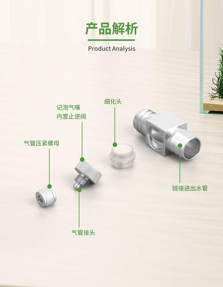 수족관 CO2 디퓨저 DIY 수초 탱크 CO2 외부 정 - Planted Aquarium Co2 Kit 리뷰 및 가격