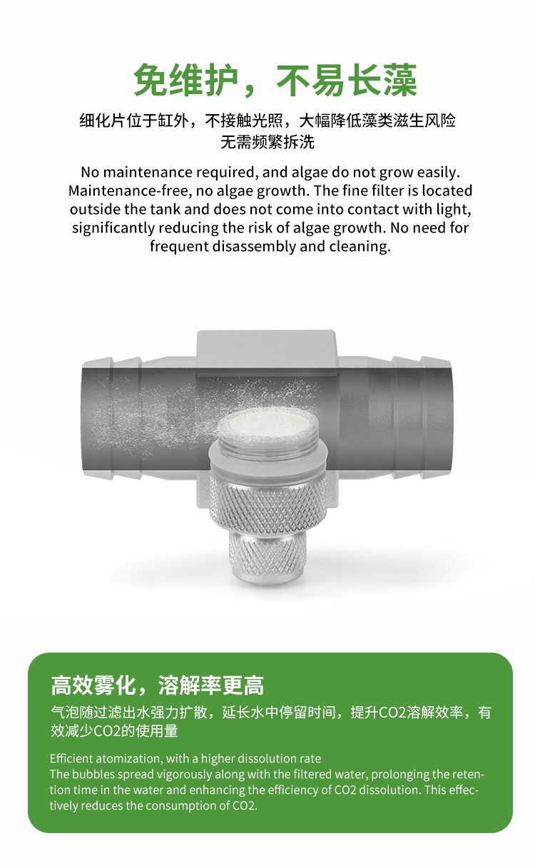 수족관 CO2 디퓨저 DIY 수초 탱크 CO2 외부 정 - Planted Aquarium Co2 Kit 리뷰 및 가격