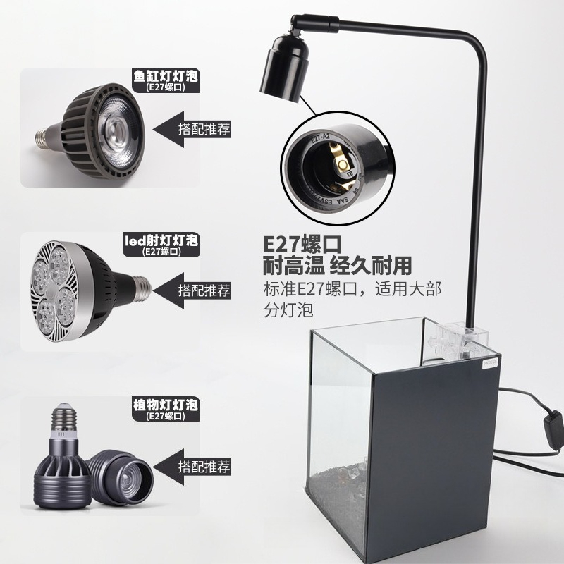 LED 어항 조명 스탠드 수생 식물 램프 나사형 고정  - Planted Aquarium Algae 리뷰 및 가격