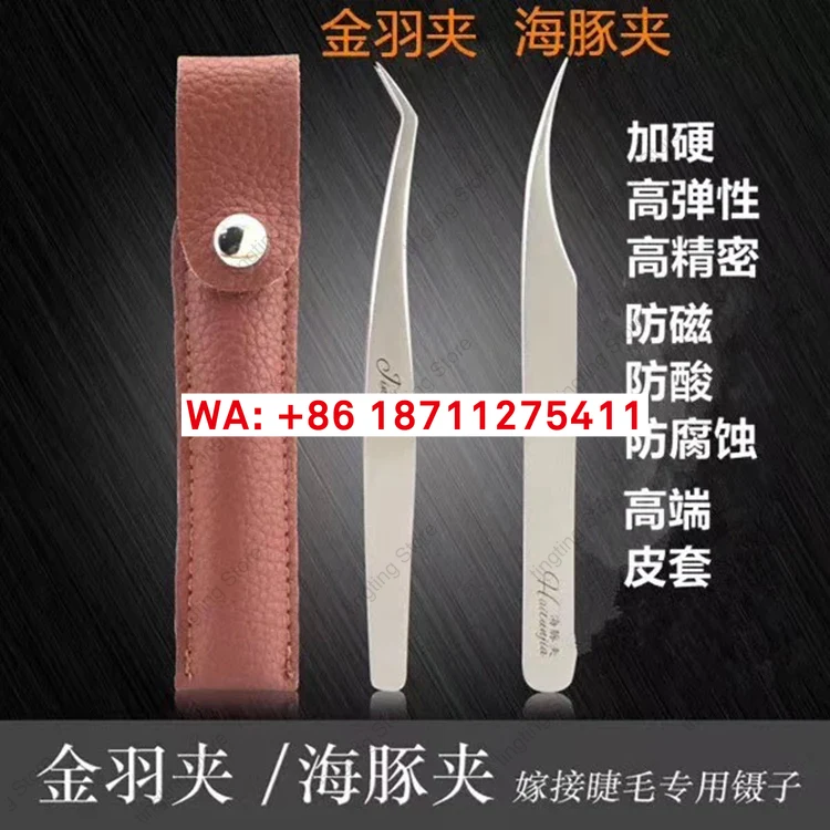 스테인리스 스틸 동백꽃 모양 속눈썹 연장 도구 핀셋 고 - Planted Clip Tweezers 리뷰 및 가격